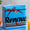 image:imageRenova Blue Paper Napkins 1Ply 70 Count 126x118  Unfolded Single Layer Made in Portugal Dinner Napkins